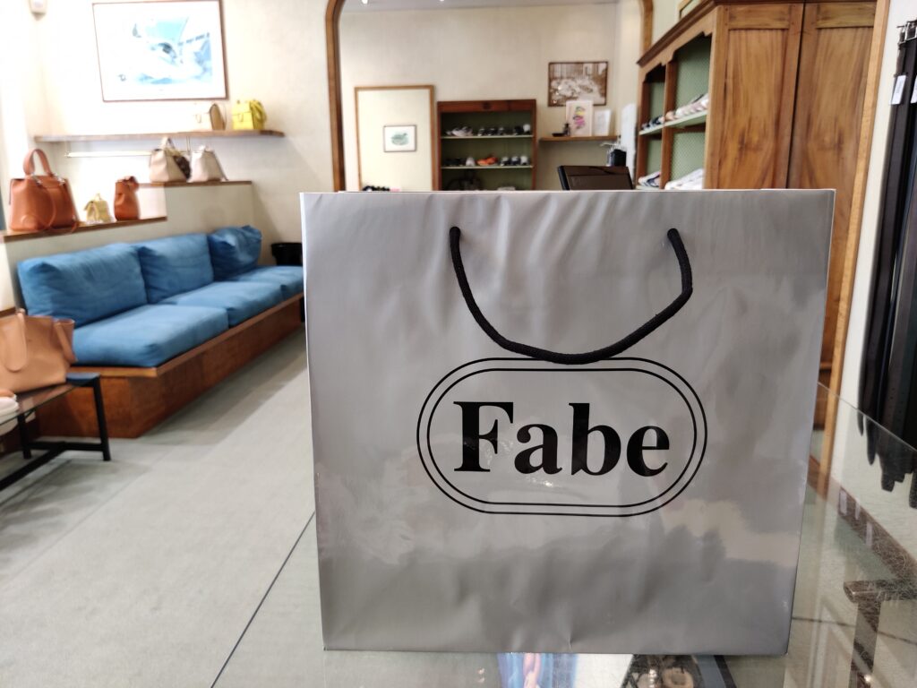 Sacchetto Calzature Hogan Milano FABE CALZATURE